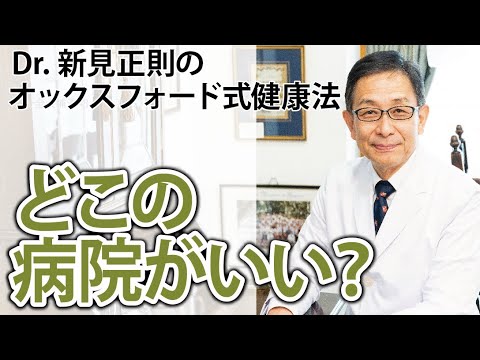 エドゥアール・エリオ病院 - 定義