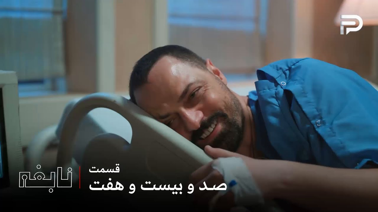 سریال ترکی " نابغه "| قسمت 127 | کاراهان زنده اس و میخواد انتقام بگیره