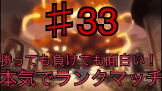 【実況】ドールズオーダー！勝っても負けても楽しんだもの勝ち！【本気でランクマッチ♯33】