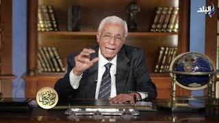 ربى زدني علما أنا مش كويس مش قادر أمشي وحاسس بالتعب والإرهاق شوف نصيحة الدكتور حسام موافي