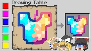 【マイクラ】お絵描きしたアイテムが入手可能になった世界でエンドラ討伐【マインクラフト】【ゆっくり実況】