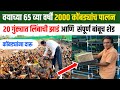 गावरान कोंबडी पालन संपूर्ण माहिती को�