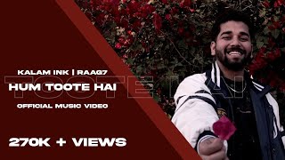 Kalam Ink HUM TOOTE HAI song lyrics