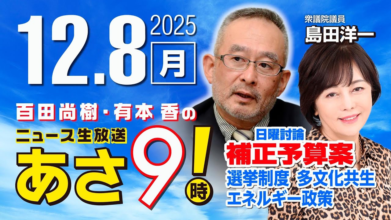 YouTubeサムネイル