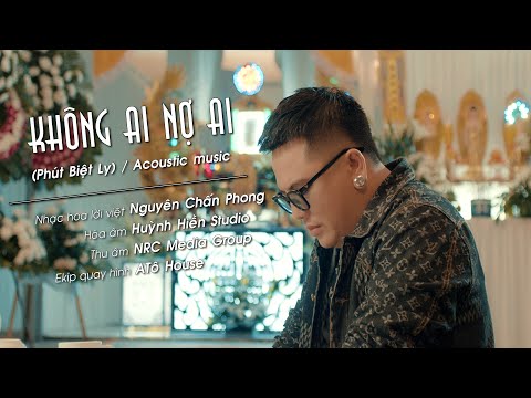 A TÔ - KHÔNG AI NỢ AI (Acoustic Music - Phút Biệt Ly) | Album "TÔ TỰ SỰ"