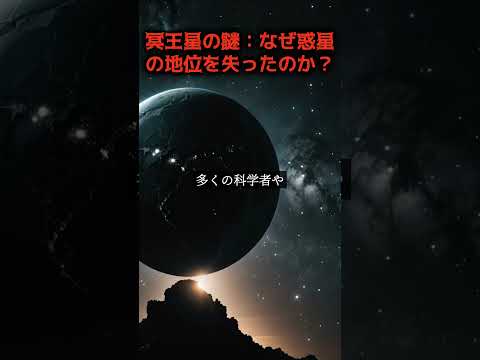 国際天文学連合 - 定義