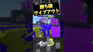 結果的に良かったけど詰めずに塗りあいした方が安定択だったな　#Shorts