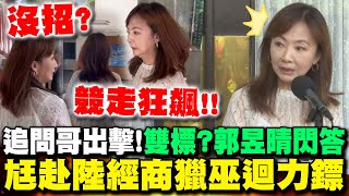 [討論] 萬老師好像還不知道自己是大破口耶~