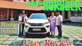 ഉയർന്ന മൈലേയ്ജ് പ്രതീക്ഷിച്ചു വാങ്ങി, ഇപ്പോൾ..Toyota Hyryder user review in Malayalam |Strong hybrid