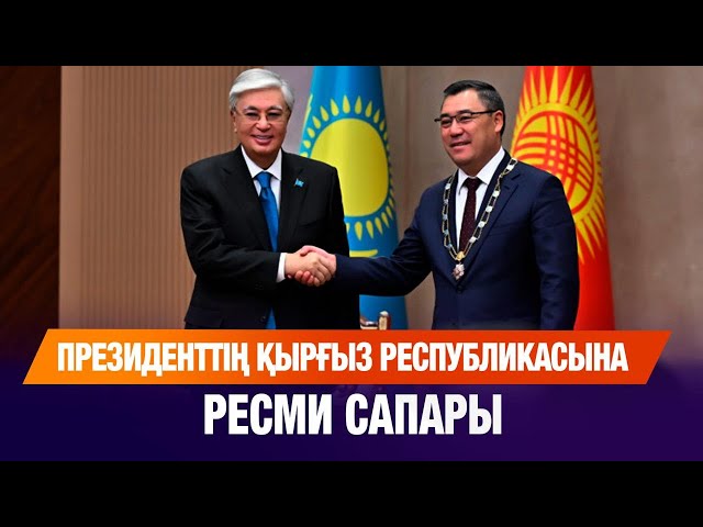 ЖАҢАЛЫҚТАР. 22.08.2025
