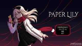 【Paper Lily】名作ホラープレイ「Paper Lily Chapter 1」超大作になる予感…！ Part 5