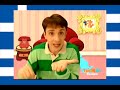 Blue S Clues Season 2 Theme 2 Greek Recreation