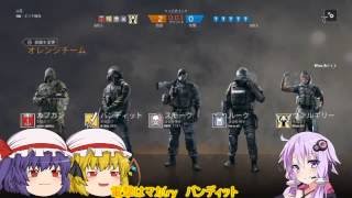 おぜう様とその妹が特殊部隊ごっこをするそうです。Part4ー2