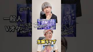 【Q&A】これは何の画像ですか？？　#ラプラスダークネス #ホロライブ #オタ活