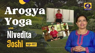 Arogya Yoga with Nivedita Joshi - Ep #07 - NIVEDITA