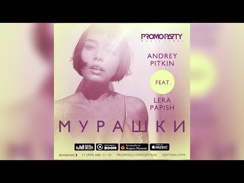 Andrey Pitkin feat. Lera Papish - Мурашки