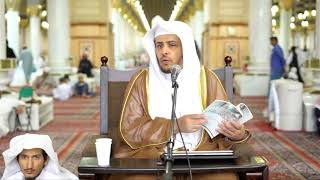 الدرس(13) من شرح كتاب تجريد التوحيد المفيد للمقريزي بالمسجد النبوي image