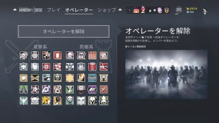 PS4 シージ
