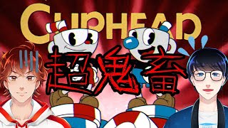 【Cuphead】2人ならカップヘッドクリア出来るでしょ！【めざてぃー】