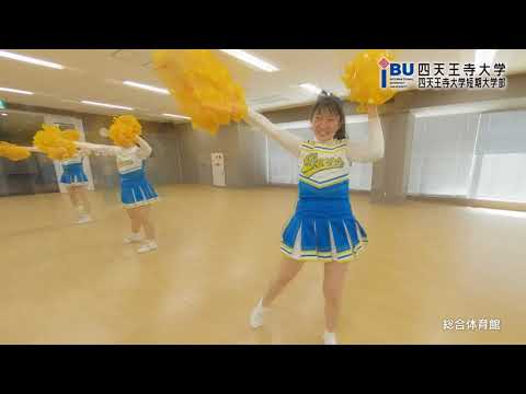 四天王寺大学 施設紹介