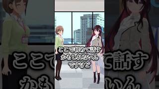 あずちゃんののどかさんとの思い出【AZKi/春先のどか/ホロライブ/切り抜き】#shorts #short #ホロライブ切り抜き