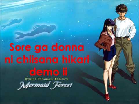 Mermaid Forest | Like An Angel 《ROM》Lyrics