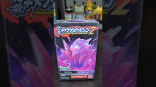 【Pokemon Stop Motion】ポケモン　必殺キメワザポケモーション2　ベベノム | コマ撮り | BANDAI | 食玩 | おもちゃ | フィギュア