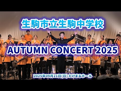 奈良県生駒市」のYahoo!リアルタイム検索 - X（旧Twitter）を