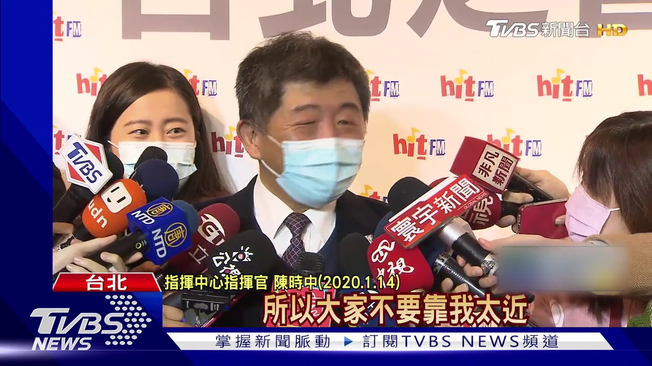 記者會全程戴罩 陳時中曝「咳嗽、發燒」已採檢