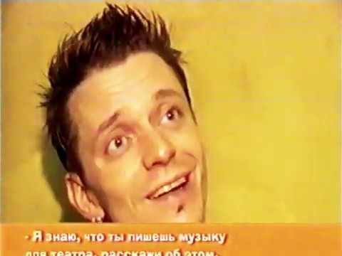 Stringbeans, (psychobilly, Finland) 2003. Interview and first gig in Russia.