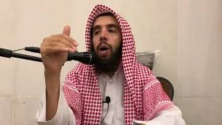 شرح الاصول الثلاثة | الشيخ خالد المشيقح الدرس (9) #دروس_الشيخ_المشيقح image