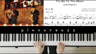오징어게임 OST 버전 - Fly Me To The Moon 쉬운키