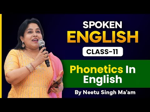 Wrong Pronunciation का The End🔥✅ | Phonetics In English - Class- 11 | Spoken English By Neetu Mam