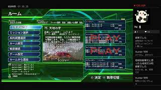 EDF4.1 視聴者参加おっけー！