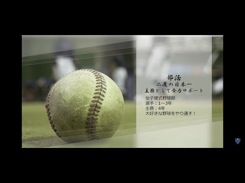 立志会学生合格者インタビュー　国家公務員一般職試験合格