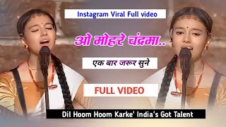 Download lagu ओ मोहरे चंद्रमा || dil hoom hoom kare bhupen hazarika indian got talent o more chandrama india got mp3 Download lagu ओ मोहरे चंद्रमा || dil hoom hoom kare bhupen hazarika indian got talent o more chandrama india got mp3