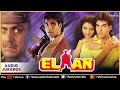 Elaan Full Songs Akshay Kumar Madhu Mohnish Behl Amrish Puri Audio Jukebox