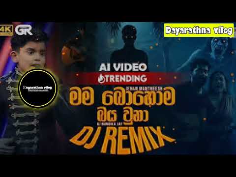 මම බොහොම බයවුනා 😍😍😍😍😍😍😍😍😍😍😍😍🤩🤩🤩🤩🤩🤩🤩🤩