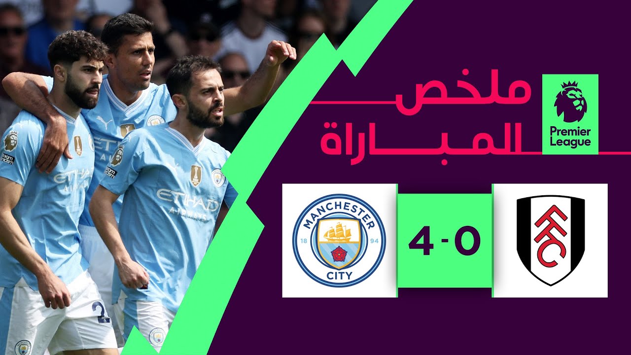Manchester City stays in control of title race
