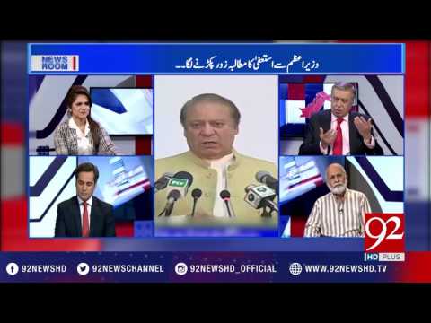 News Room 24-04-2017 - 92NewsHDPlus