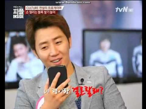 130709 형이랑 결혼할래?