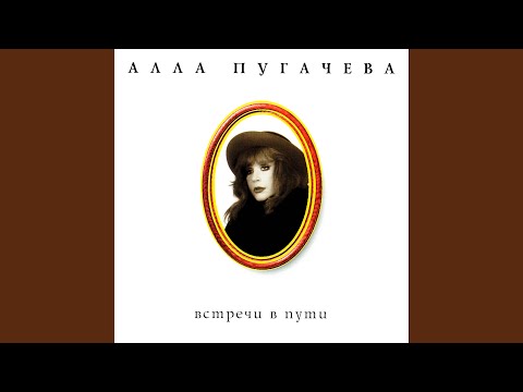 Video thumbnail for Три Счастливых Дня (Three Happy Days)