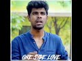 MICSET ONE SIDE LOVE MASS Dialogue Love Hacker