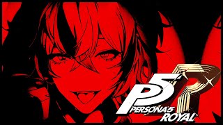[PERSONA 5 ROYAL] PART 1【NIJISANJI EN | Doppio Dropscythe】