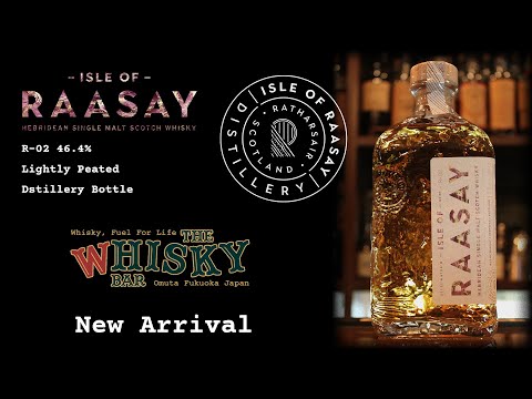 Isle of Raasay R-02 Lightly Peated 46.4% Distillery Bottle
