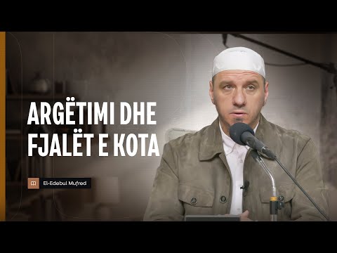 Shpjegimi i Edebul Mufred | 131. Argëtimi dhe fjalët e kota - Enis Rama