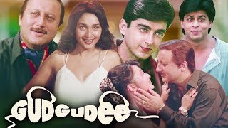 Gudgudee Full Movie | Hindi Comedy Movie | Shahrukh Khan