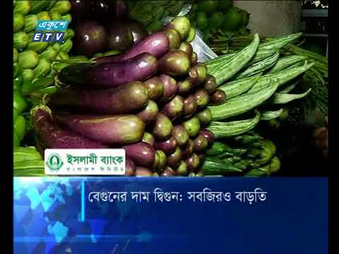 দুপুর ০২টার সংবাদ। ২৭ এপ্রিল ২০১৮