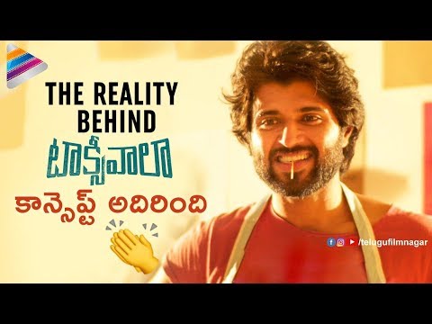 The Reality Behind Taxiwaala | Vijay Deverakonda | Taxiwala 2018 Telugu Movie | Telugu FilmNagar Video