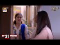 Meray Hi Rehna Episode 31 | Promo | Syed Jibran | Areej Mohyudin | ARY Digital Drama